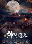 国产成人精品免费久久久久