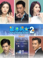 张津瑜和吕知樾
